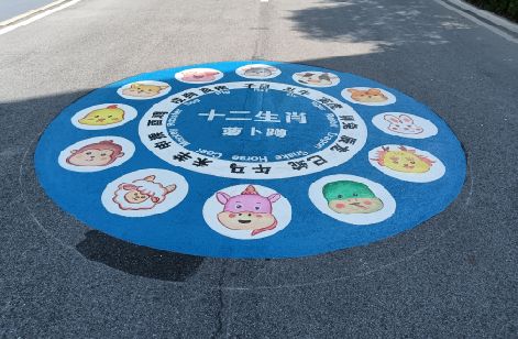 合肥地面游戏彩绘